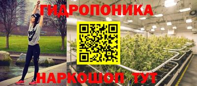 синтетический гашиш Новодвинск