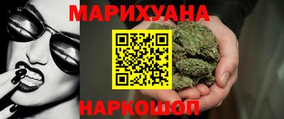 кокаин Абинск