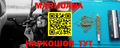 кокаин Абинск