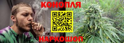 синтетический гашиш Новодвинск