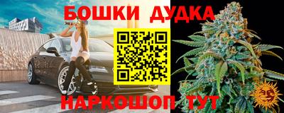 синтетический гашиш Новодвинск
