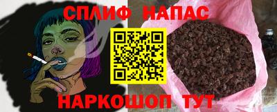 синтетический гашиш Новодвинск