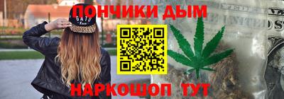 кокаин Абинск