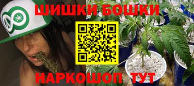 синтетический гашиш Новодвинск