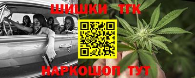 кокаин Абинск