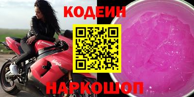 MESCALINE Азнакаево