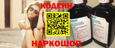 синтетический гашиш Новодвинск