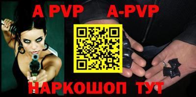 мяу мяу кристалл Абакан