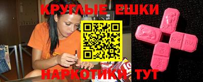 скорость mdpv Новозыбков