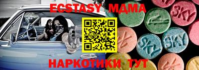 метадон Новокубанск