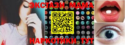 мяу мяу кристалл Абакан
