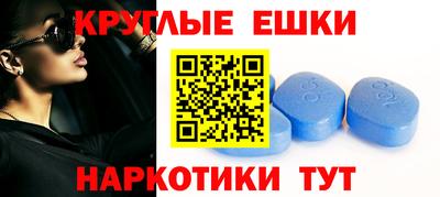 мяу мяу кристалл Абакан