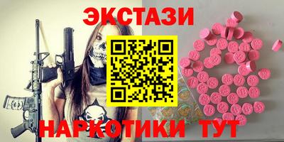 кокаин Абинск
