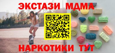 кокаин Абинск
