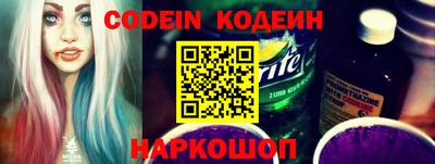 кокаин Абинск