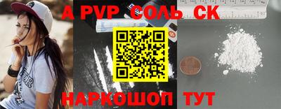 метадон Новокубанск