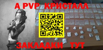 синтетический гашиш Новодвинск