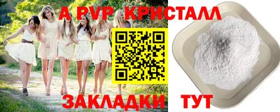 синтетический гашиш Новодвинск