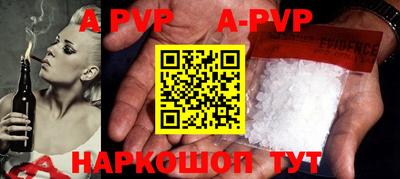 скорость mdpv Новозыбков