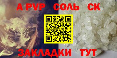 мяу мяу кристалл Абакан
