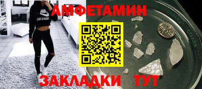 мяу мяу кристалл Абакан