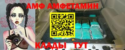 мяу мяу кристалл Абакан