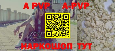 синтетический гашиш Новодвинск