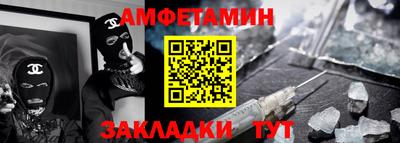 скорость mdpv Новозыбков