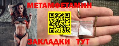 скорость mdpv Новозыбков