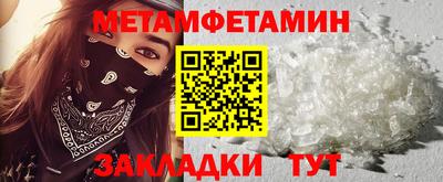 мяу мяу кристалл Абакан