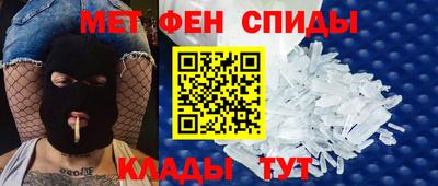 метадон Новокубанск