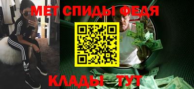 метадон Новокубанск