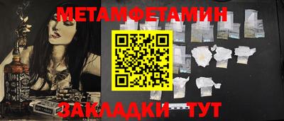 синтетический гашиш Новодвинск