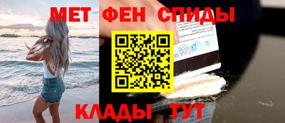 метадон Новокубанск