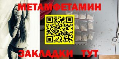 метадон Новокубанск