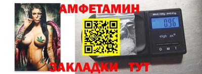синтетический гашиш Новодвинск