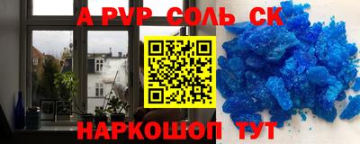 скорость mdpv Новозыбков