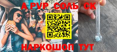скорость mdpv Новозыбков