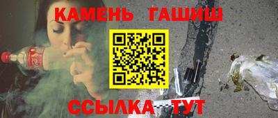 мяу мяу кристалл Абакан