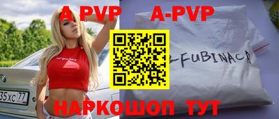 скорость mdpv Новозыбков