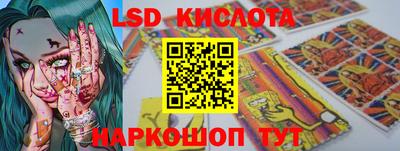 кокаин Абинск