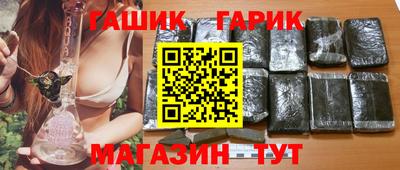 мяу мяу кристалл Абакан