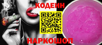 скорость mdpv Новозыбков