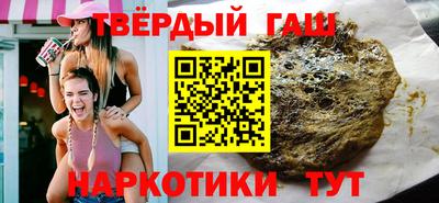 синтетический гашиш Новодвинск