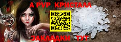 скорость mdpv Новозыбков