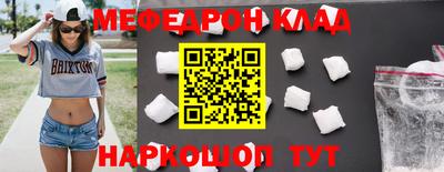 синтетический гашиш Новодвинск