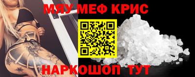 скорость mdpv Новозыбков