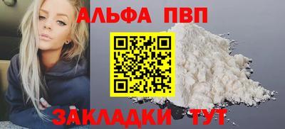 мяу мяу кристалл Абакан