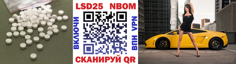 ЛСД экстази кислота Саранск