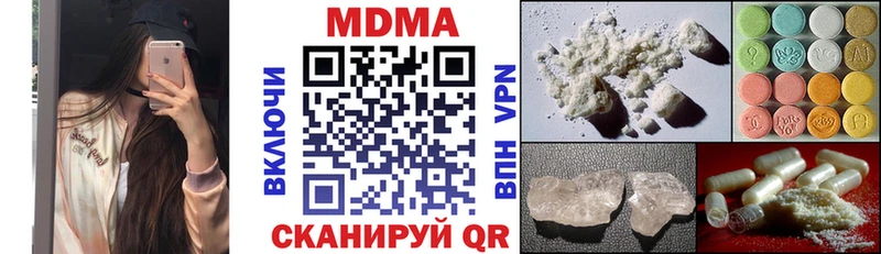 МДМА молли  Саранск 
